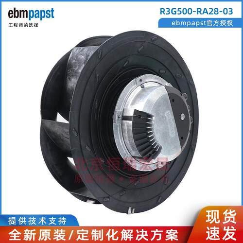 R3G560-RB32-10 德国ebmpapst 380V 4.43A机房空气净化风机