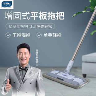 家用平板拖把懒人纤维拖把布免手洗平板拖把干湿两用平板拖把