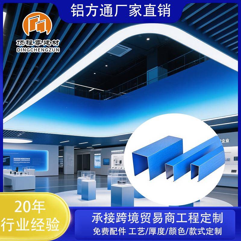 氟碳铝方通酒店商场吊顶装饰木纹铝方管格栅喷涂烤漆隔断弧形型材
