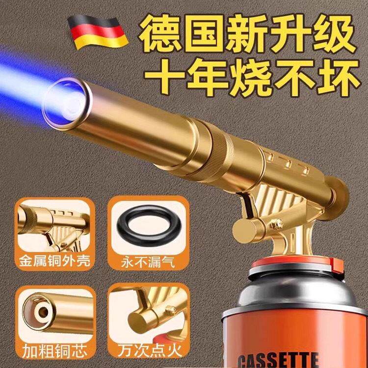 德国家用喷火烤枪喷枪烧猪毛手持喷火枪卡式气罐便携焊枪点打火器