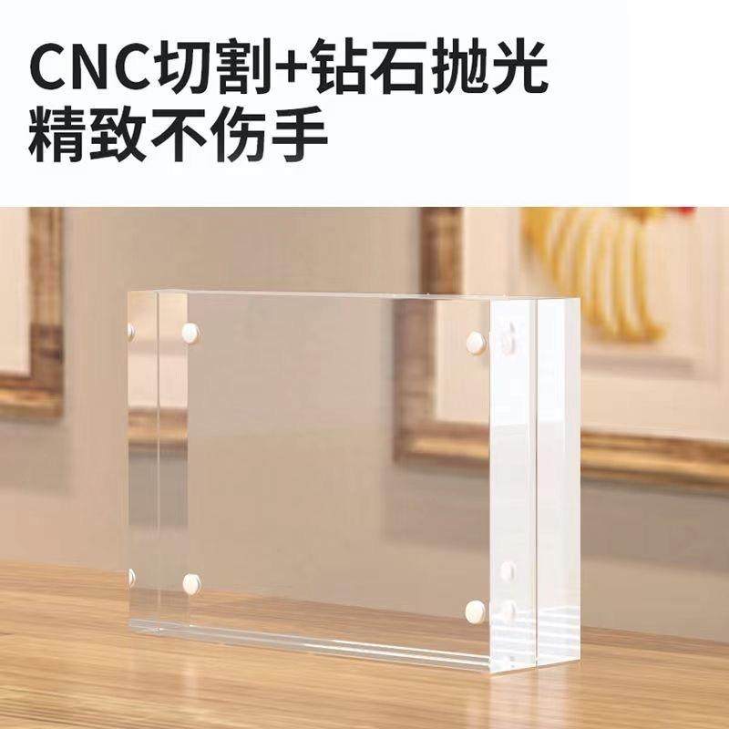 亚克力强磁相框透明台卡高级水晶双面展示框情侣合照创意摆件