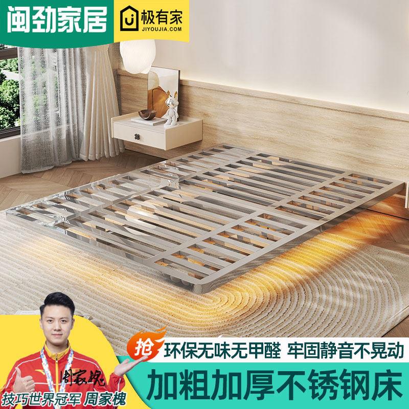 环保304加厚不锈钢悬浮床1.8m双人床1.5米卧室榻榻米床简约现代
