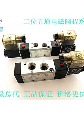 亿日电磁阀  easun电磁阀 亿日气动亿日4V210-08/310/410/220/420