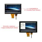 7寸电容触摸屏800X480高亮 FT5426电容触摸正点原子STM32F429驱动