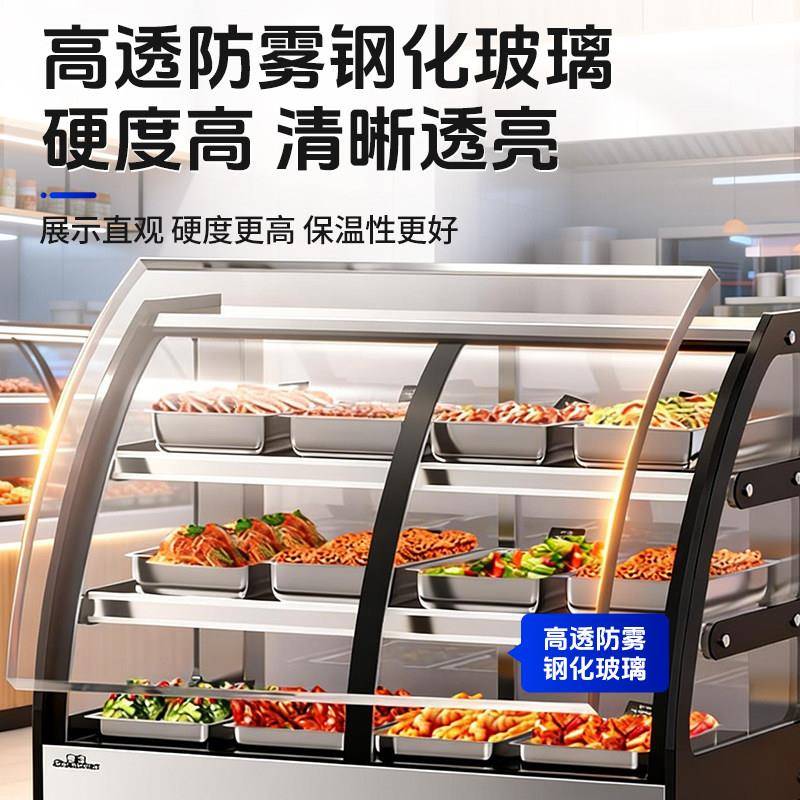 雪藏花三层柜凉藏菜展菜示柜熟食柜冰不锈柜串串卤烧烤冷冷柜点菜