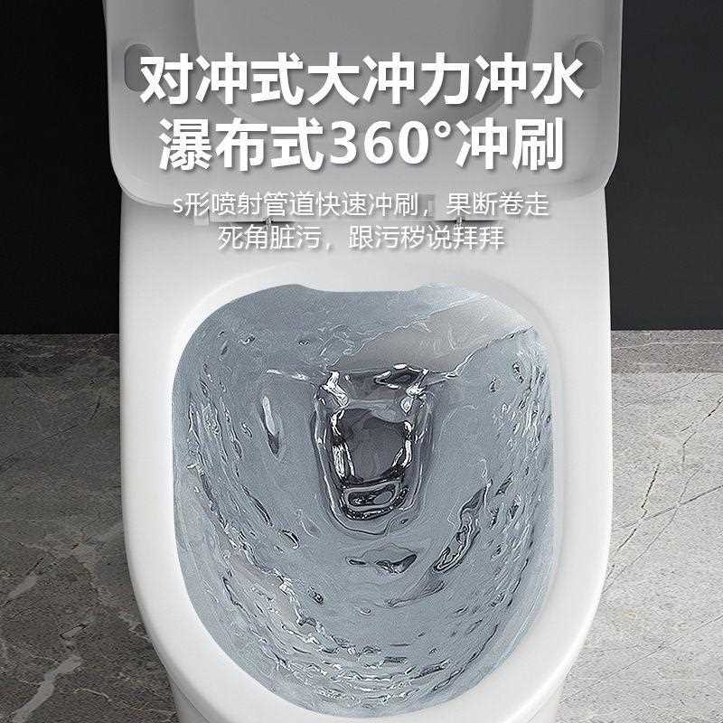 新款直销新款连体坐便器家用抽水静音节水陶瓷超旋虹吸式大口径马