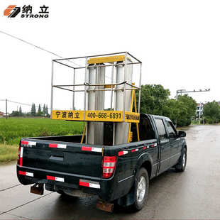 液压升降平台升降机高空作业车载电动升降台移动升降车