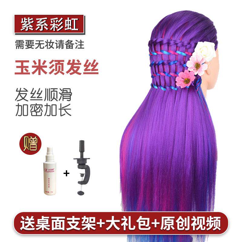 正品卡美丝头模练盘发编发假特发模头学徒假人头型仿真美发习模公