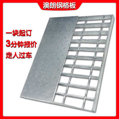 镀锌钢格栅盖板排水沟 工业检修复合插接不锈钢网格板镀锌钢格板