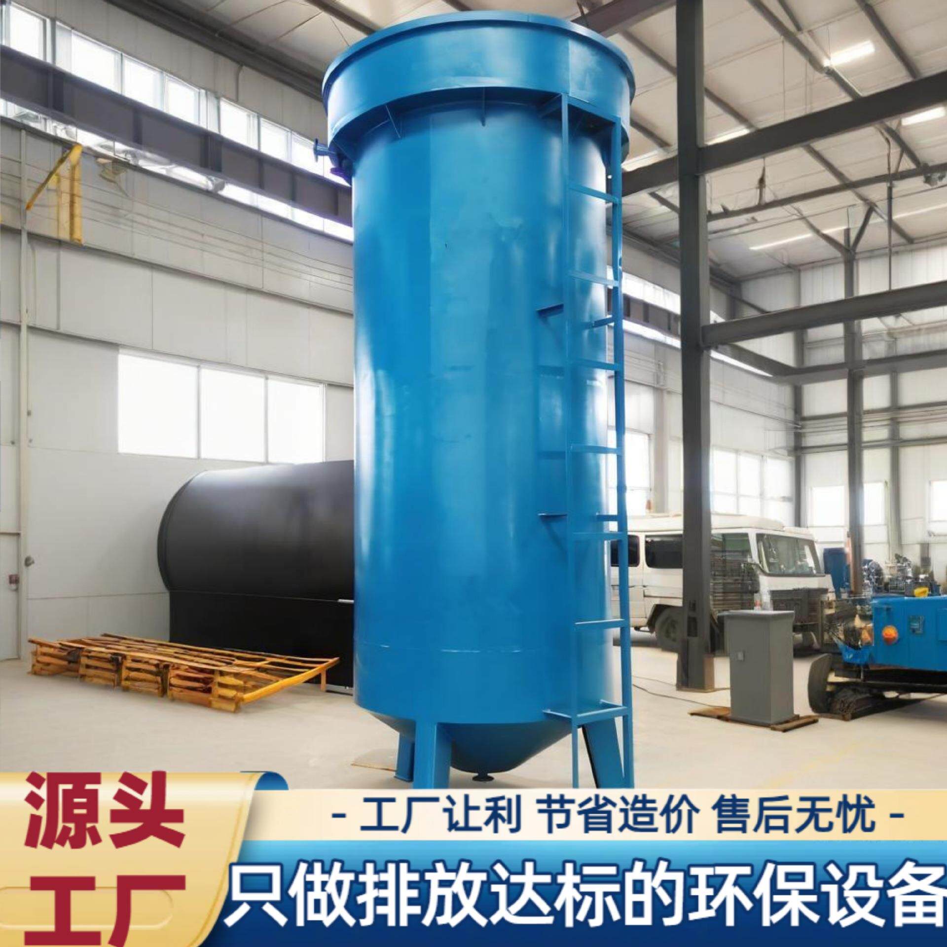 竖流式溶气罐气浮机 平流式溶气气浮机设备工业洗涤食品加工废水