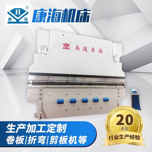 WE67K-800/6000液压数控折弯机全自动数控液压金属折弯机床