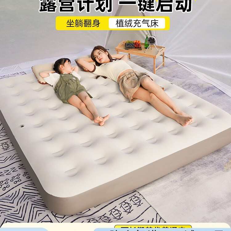 充气床垫打地铺家用新款自动便携加厚气垫床户外露营野营帐篷睡垫
