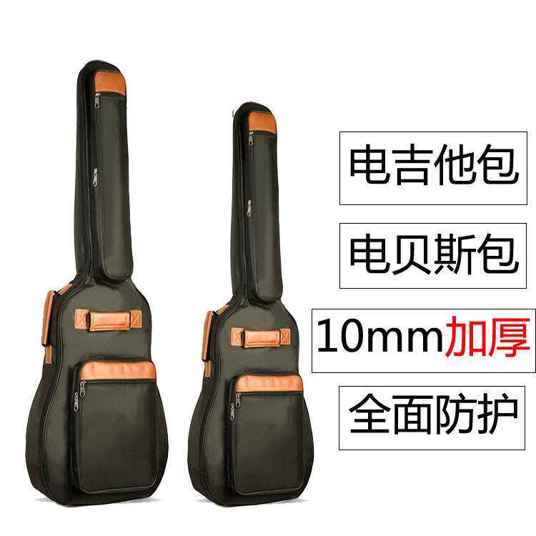 Ibanez依班娜款双肩超强加厚防水电贝司包 电吉他包 电贝斯包黑色