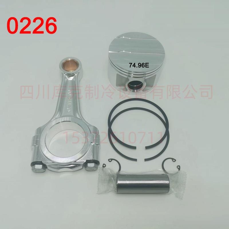 制冷压缩机连杆活塞组4GE-20Y4GE-23Y4GE-30-40P4GEP-23P