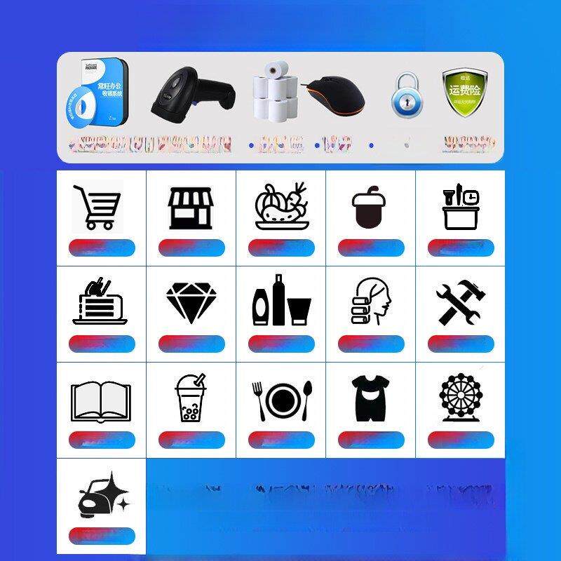 收银机收款机超市收银机一体机餐饮服装水果称重便利店扫码收银机