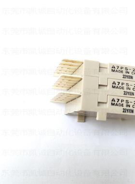 A7PS-254 有库存现货OMRON拨码开关浅灰色二进制编码的十六进制