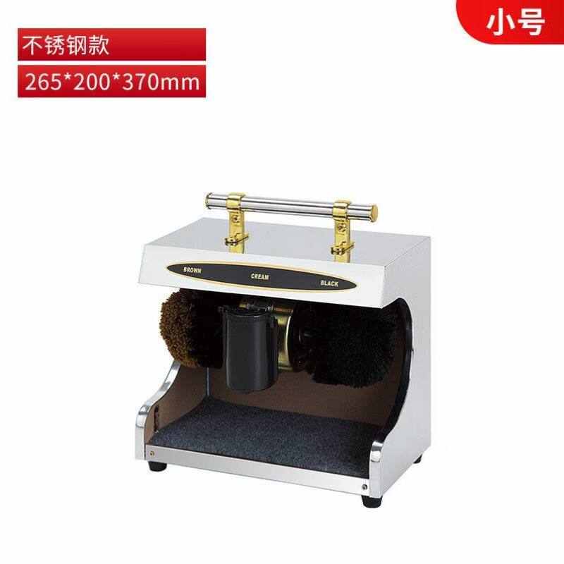 谋福擦鞋机擦鞋器擦皮鞋机器全自动感应酒店宾馆大堂小号不锈钢