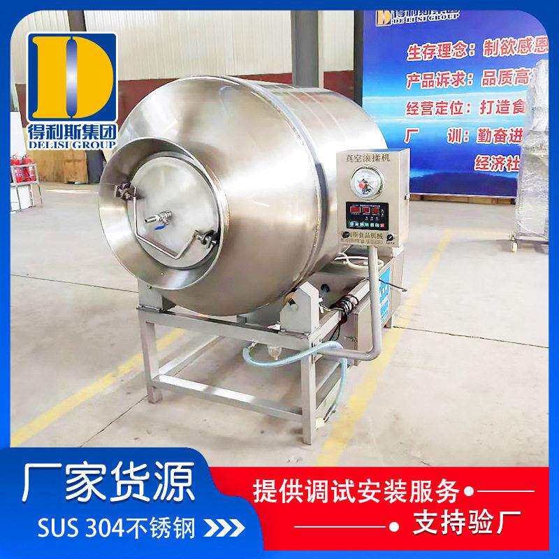 肉排牛排真空腌制机 调理品牛羊肉呼吸式真空滚揉机 厂家供应滚揉