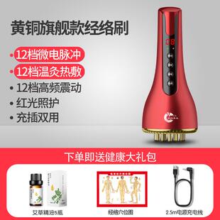 正品用刮动五行经络刷疏通电仪全身通痧淋巴带脉头部按摩器刷腿梳
