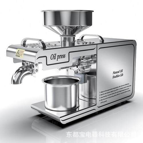 外贸不锈钢榨油机控温调节榨油跨境供应花生智能家用