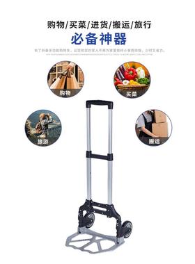 批发可折叠可车家用搬运车厂家移动铝合金便携式拖拉