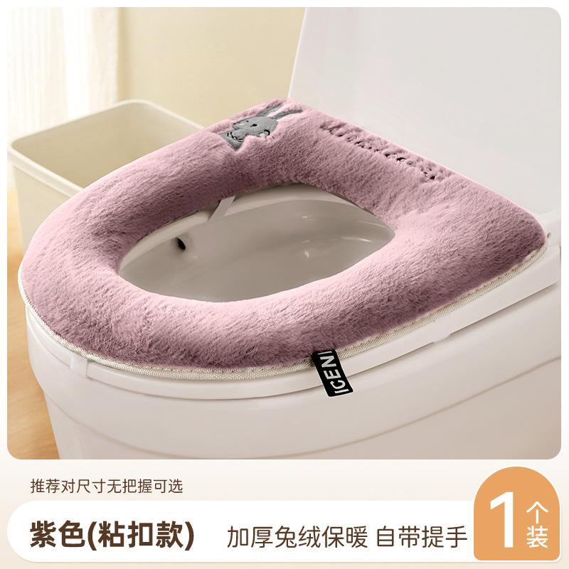 卫生间马桶坐垫拉链一次性抹布