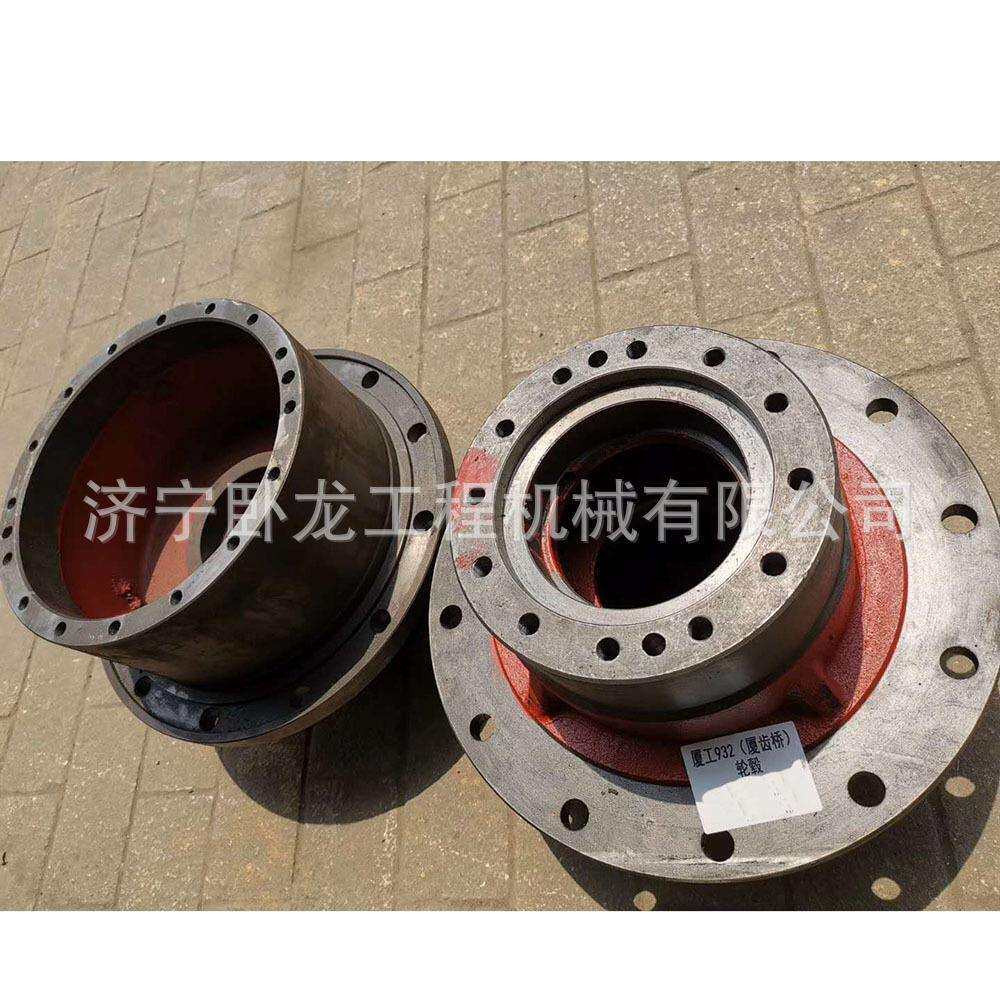 厦工XG932H XG932装载机铲车轮毂