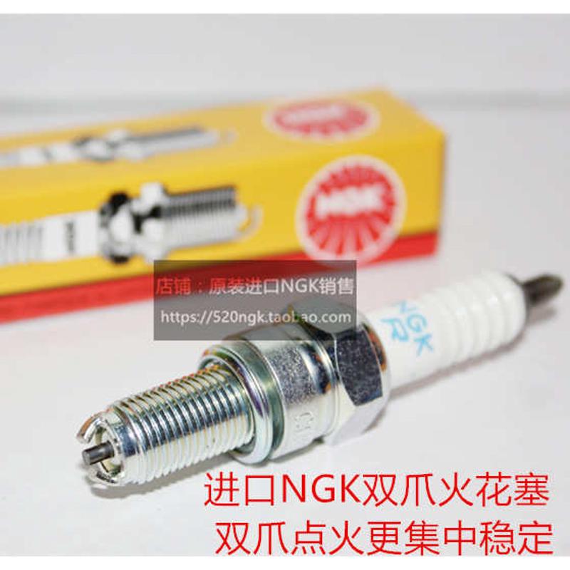 贵尊战狼 RX4 极盗者 北海 泰坦450 克维思450进口NGK双爪火花塞