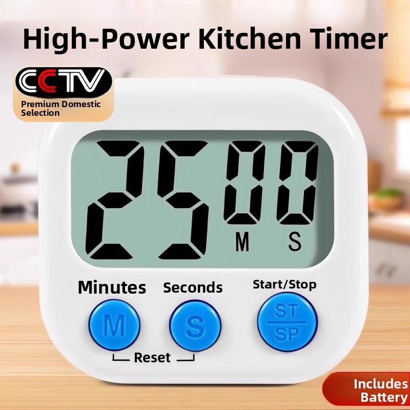 厨房定时器定时器提醒大声学生倒计时定时器数字闹钟秒表时钟磁性