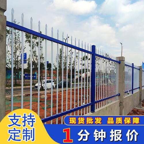 锌钢铁艺护栏小区院墙围栏庭院户外栅栏杆隔离防护1.5米散装