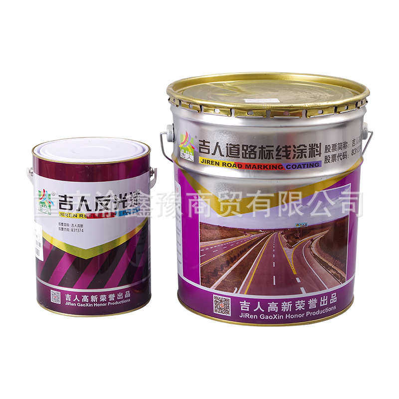 重庆黑色反光划线漆夜间隧道警示高反光率抗氧化附着力耐候性更强