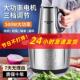 多功能家用电动绞肉机和面机3升5升电动小型料理机碎肉绞馅搅拌机