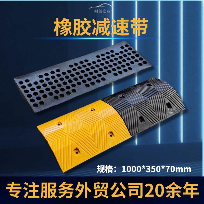 直销优质人字形橡胶减速带抗压性好耐磨防撞道路缓冲带