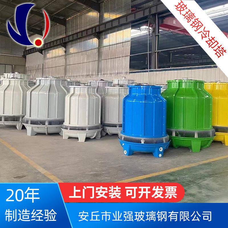80吨玻璃钢逆流圆形冷却塔工业降温设备10吨500吨800吨凉水塔