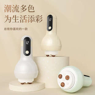新砭石揉腹仪家用智能红光甩脂美体仪电动手持推拿养护按摩仪