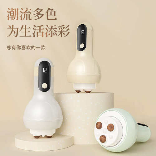 新砭石揉腹仪家用智能红光甩脂美体仪电动手持推拿养护按摩仪