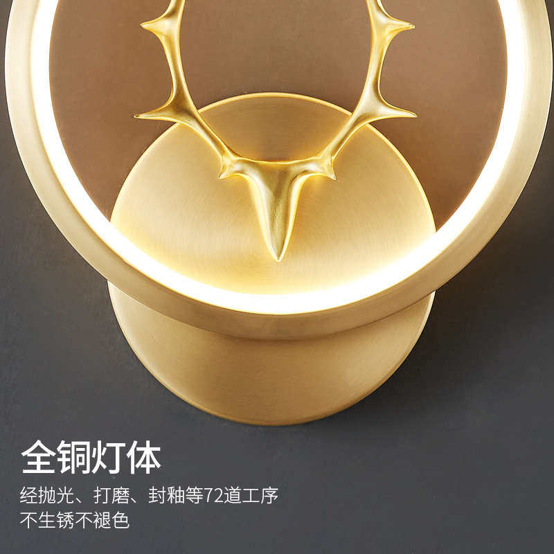 灯卧室全卧房壁灯新款简约主鹿角现代墙过道楼梯客厅床头间灯具铜