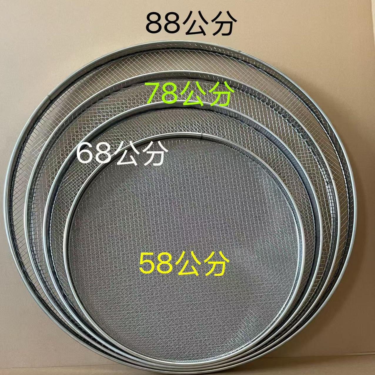食品级全304不锈钢网筛晾晒烘焙漏网筛圆形加厚沥水篮烘干机筛