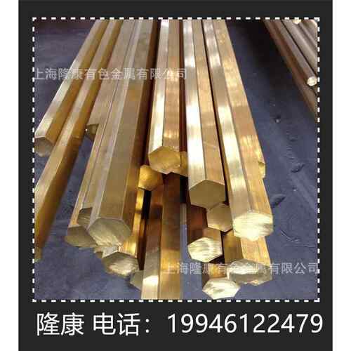 供应HPb63-0.1铅黄铜棒 铜管 HPb63-0.1铅黄铜板 可零切 规格齐全
