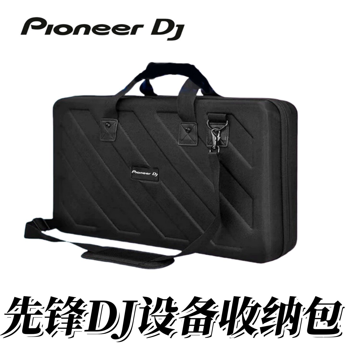先锋DDJFLX4 400 SR2 SX 800 1000 DDJ1000SRT FLX6 GRV6控制器XDJRRAll打碟包DJ设备包数码硬壳包收纳包