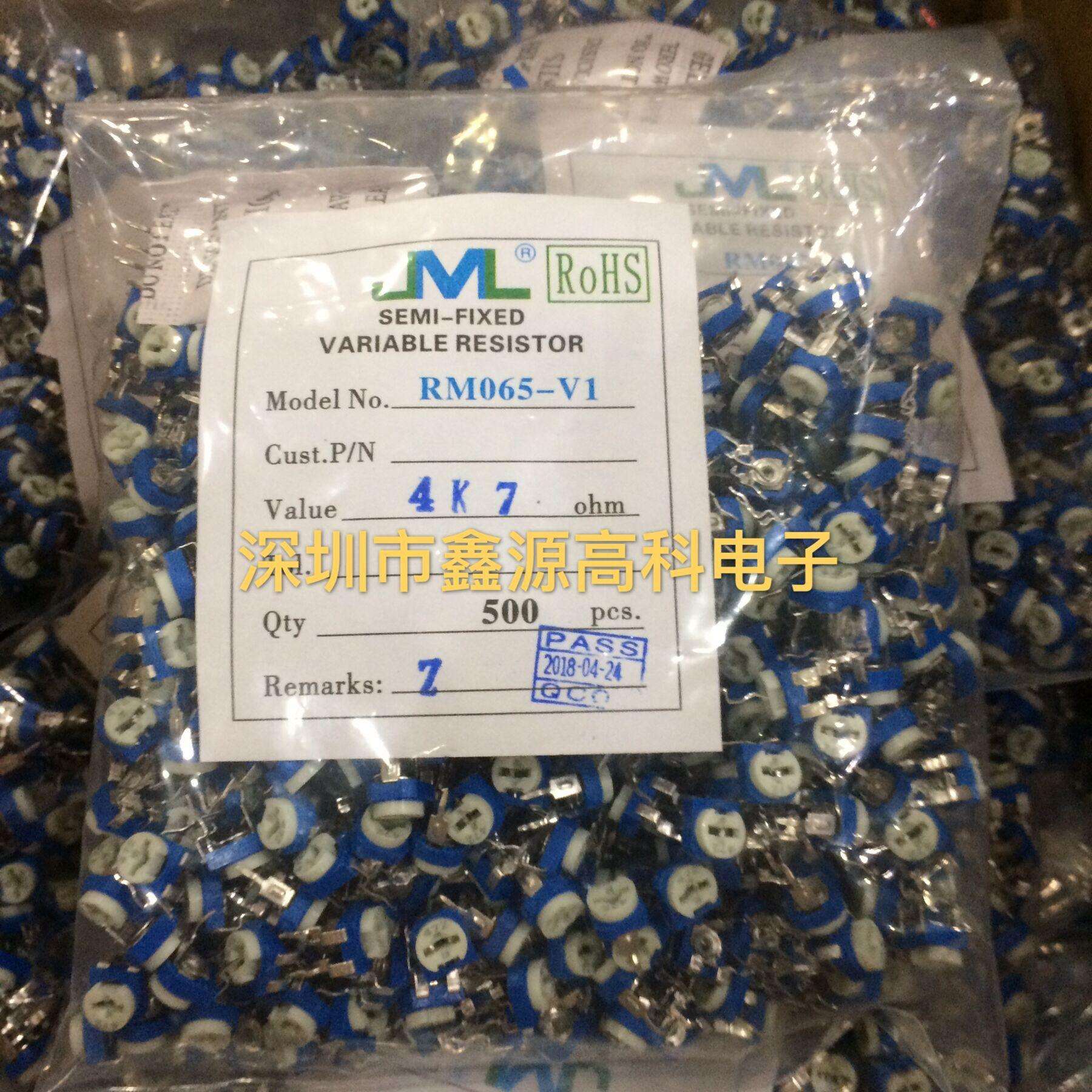 微调卧式电位器RM065-V14724.7K4K7卧式蓝白可调电阻WH06-2