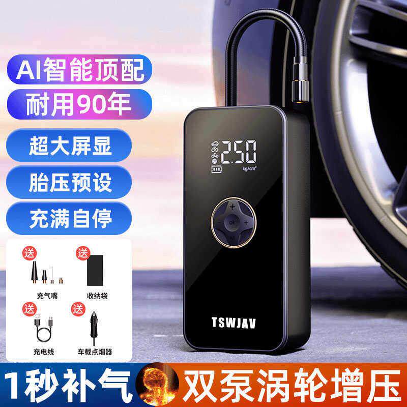 戴升多功能打气泵新款顶配车载大功率迷你可携式智能打气机吉睿车