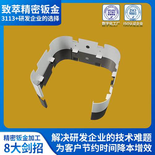 冷轧件SECC精密钣金加工 激光切割连续折弯加工圆弧精密钣金加工