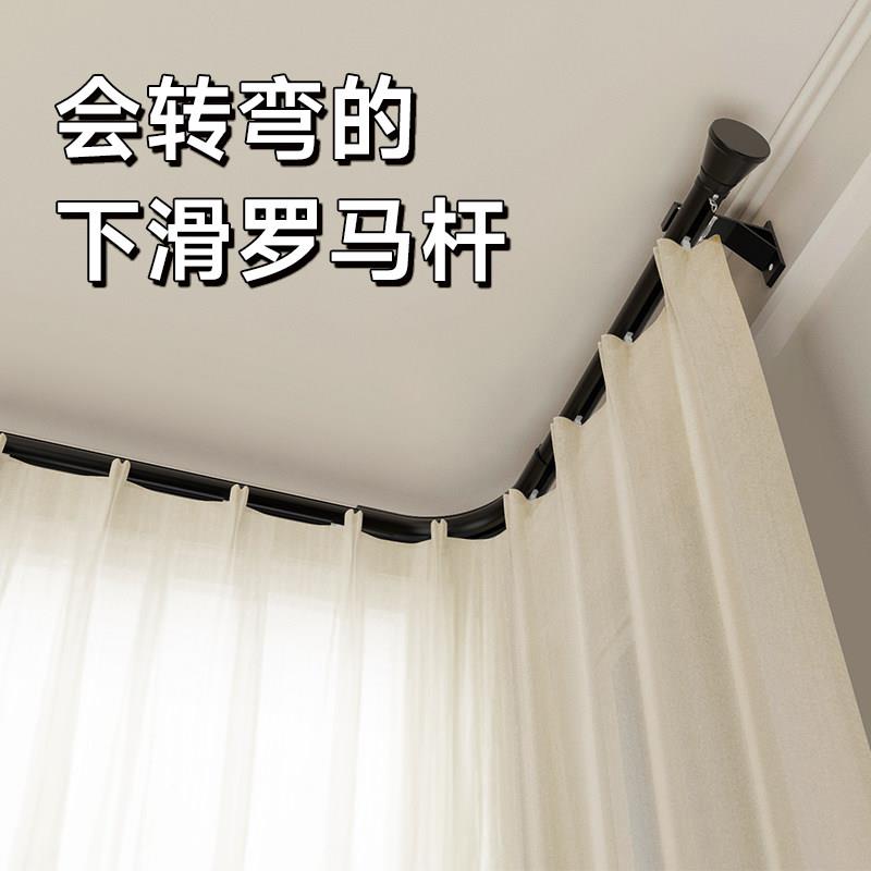 弯曲新款罗马杆挂杆环l型u一整套全套挂钩式滑轨一整根双杆窗帘杆