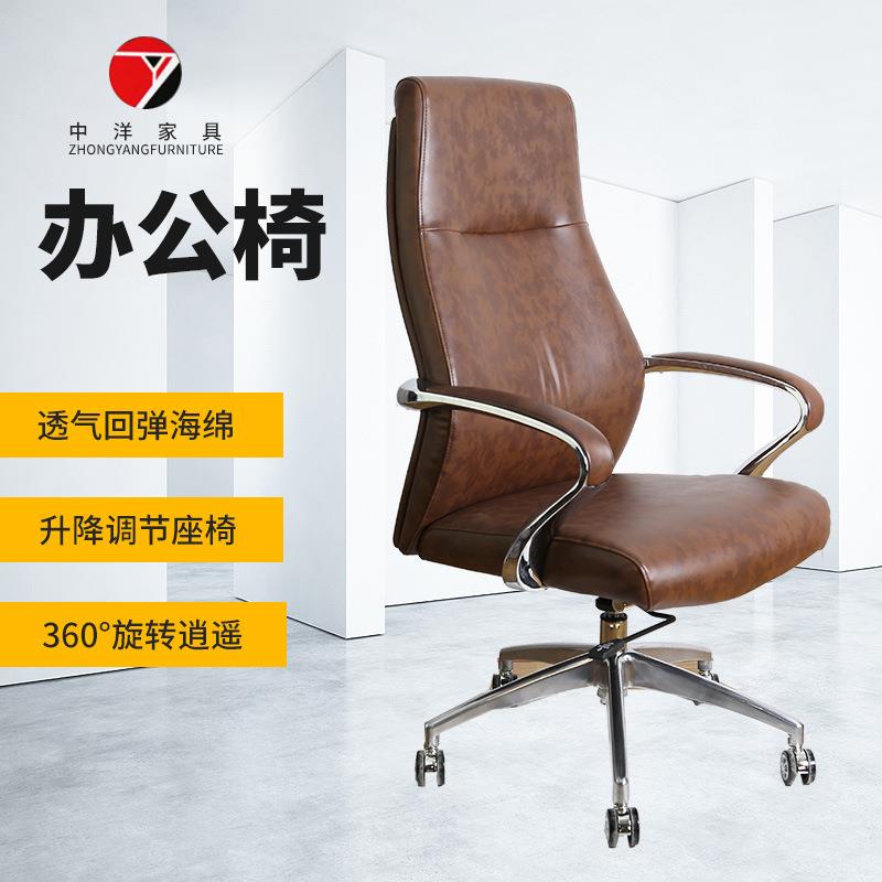 佛山厂家直销简约总裁老板椅高背升降可躺办公转椅家商用皮质座椅