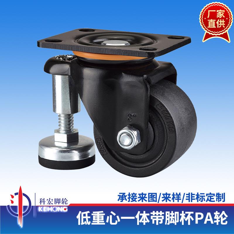 低重心一体带脚杯PA轮2.5寸3寸尼龙工业设备脚轮 来图非标定 制图片