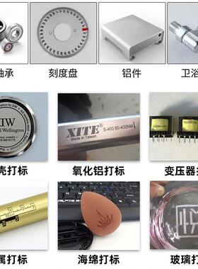 台式光纤外激光打标机金属不锈字雕ESW钢镭铅笔刻机紫玻璃激光雕