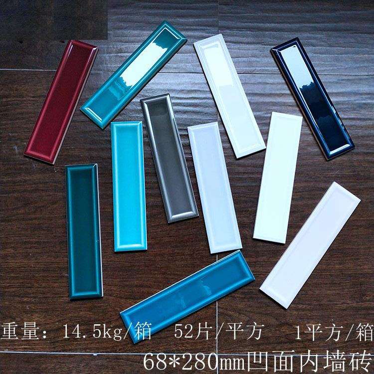 北欧长条厨房卫生间瓷砖小白砖网红浴室餐厅68x280墙砖墨绿蓝酒红
