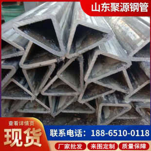 精密无缝三角管 厂家直供异型钢管 等边三角管 异型钢管厂家定制