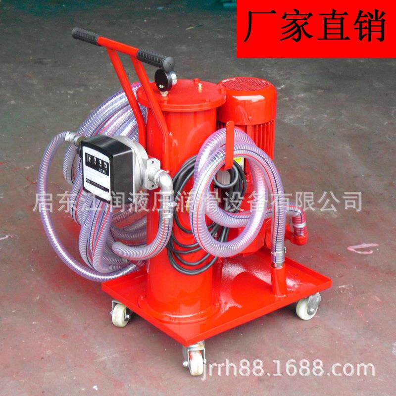 直销LUC-100滤油车(带计量器)加油车补油车优惠供应